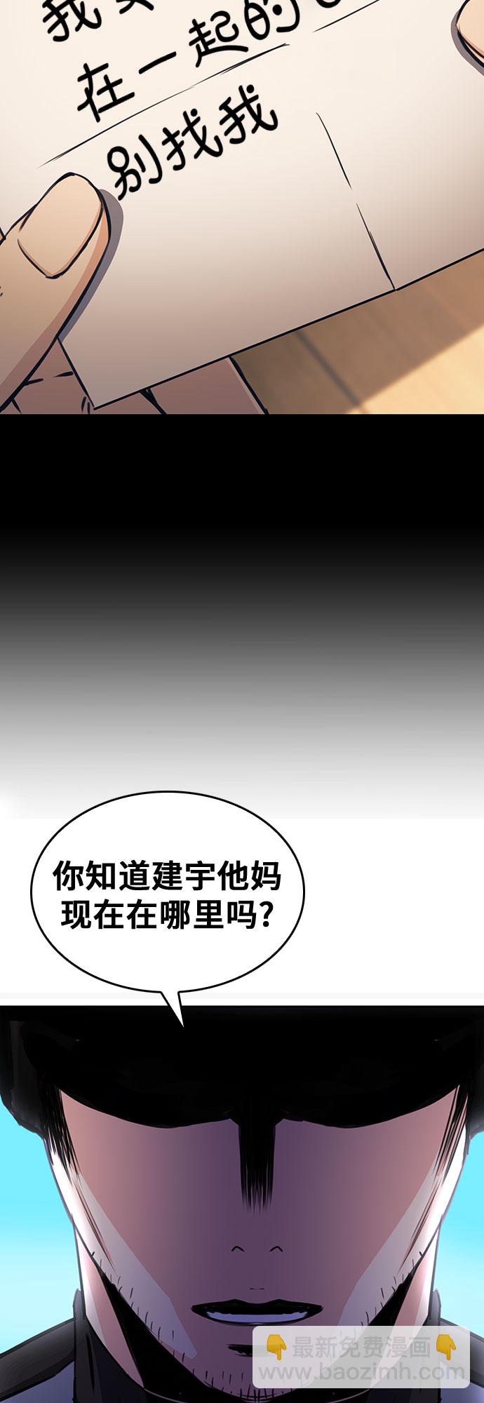 第52话74