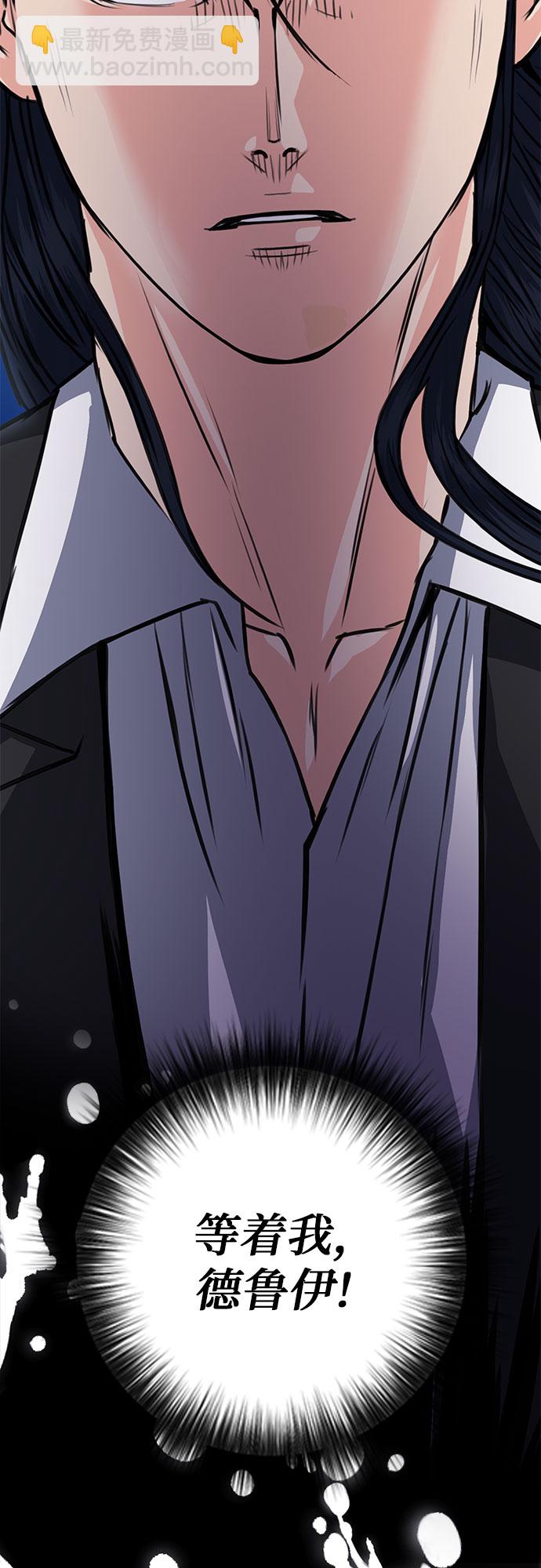 第56话4
