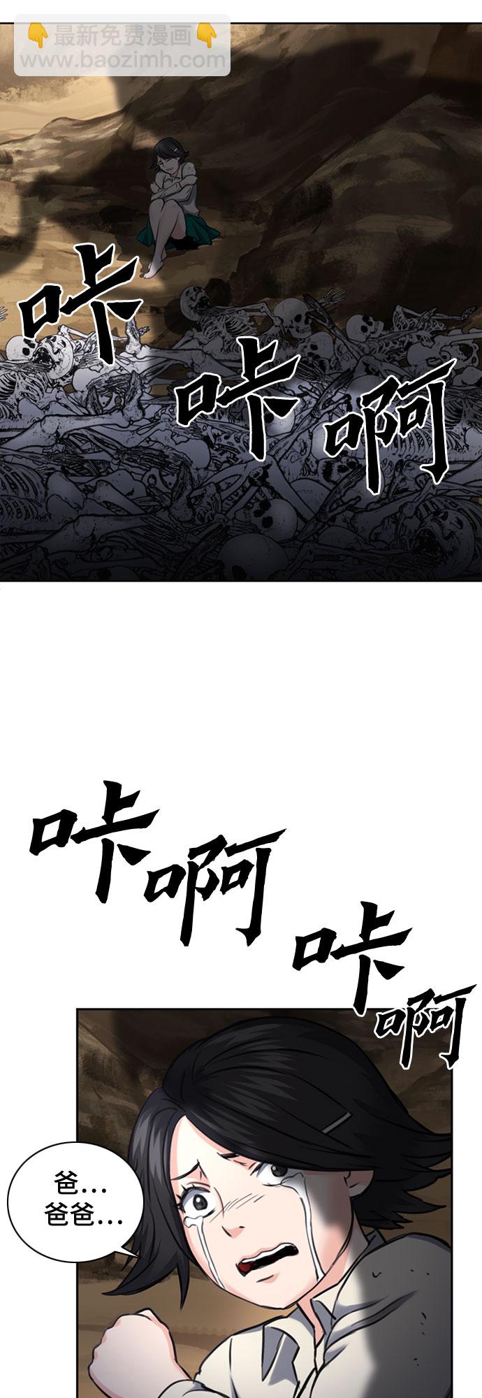 第59话47