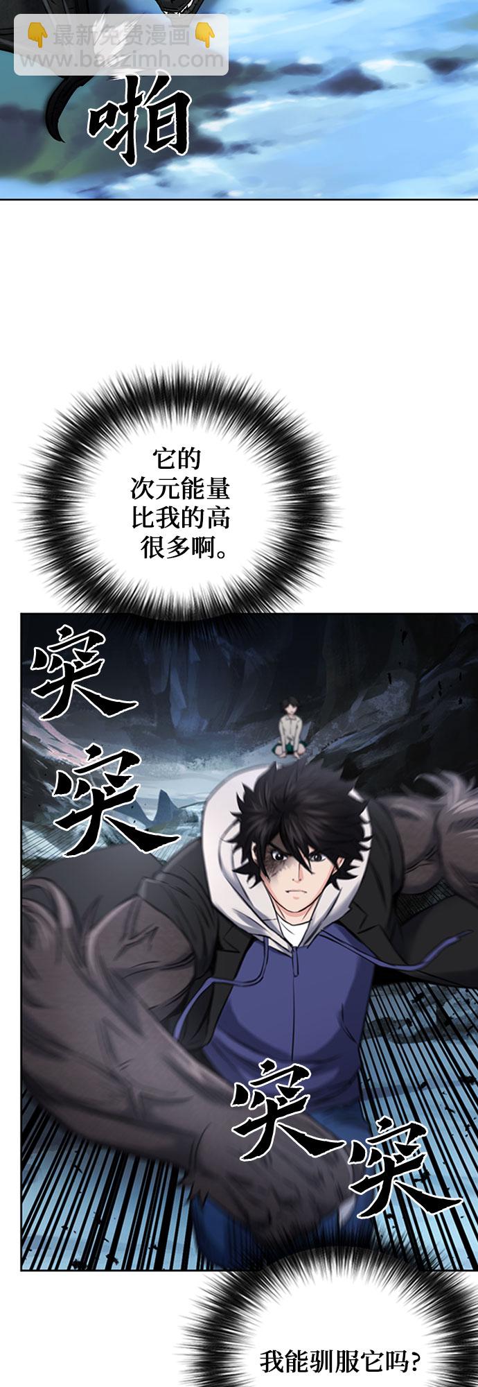 第59话69