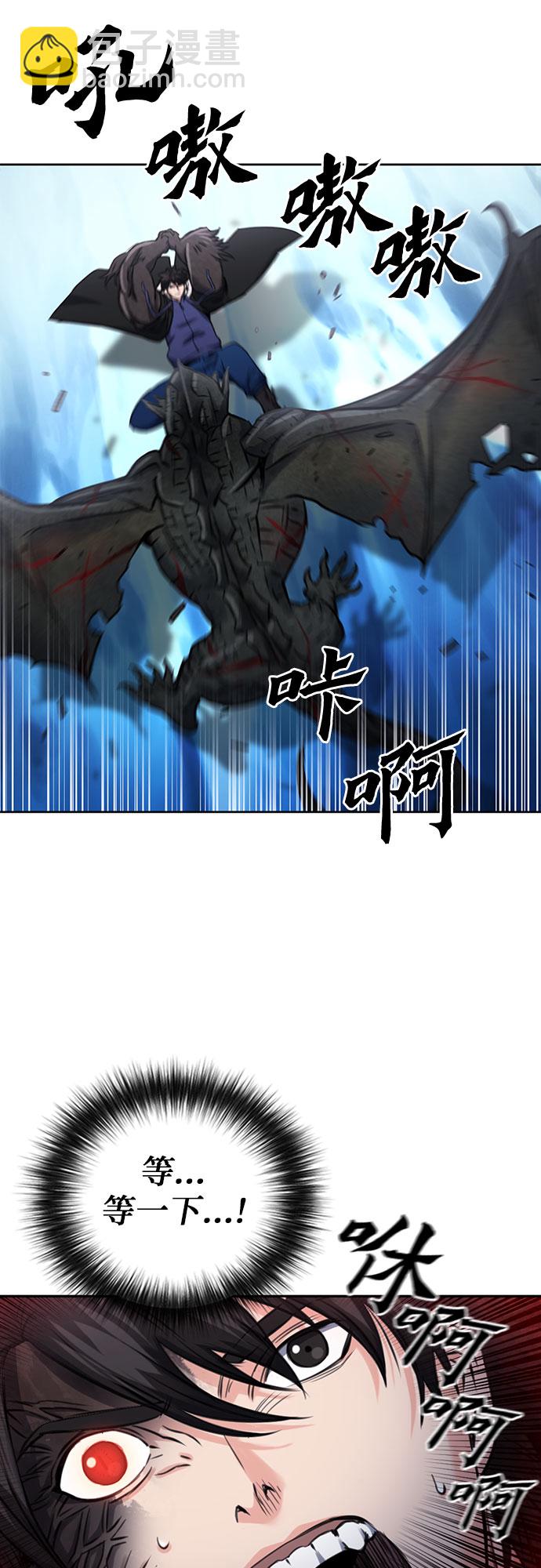 第59话75