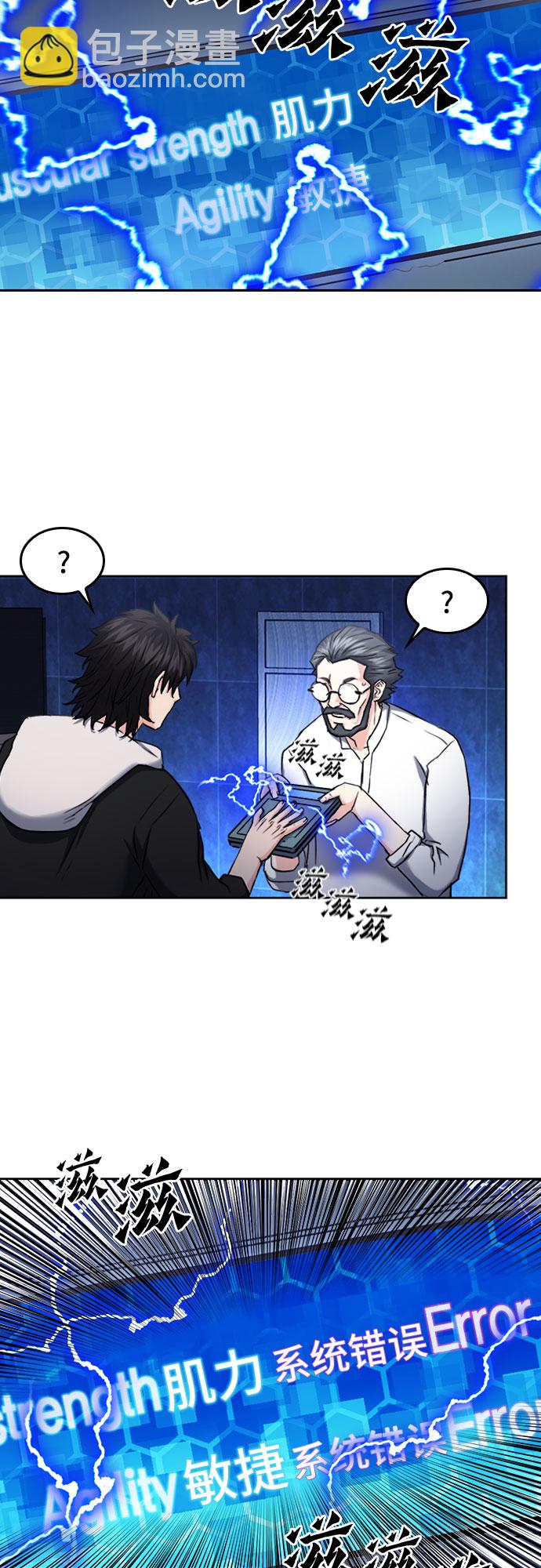 第63话53