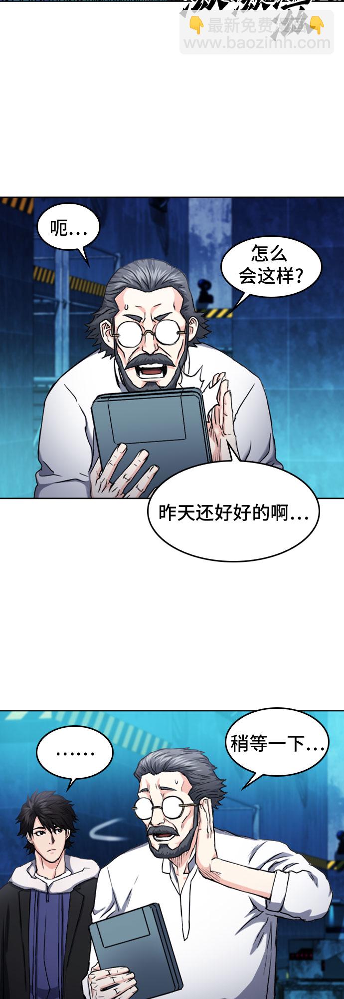 第63话54