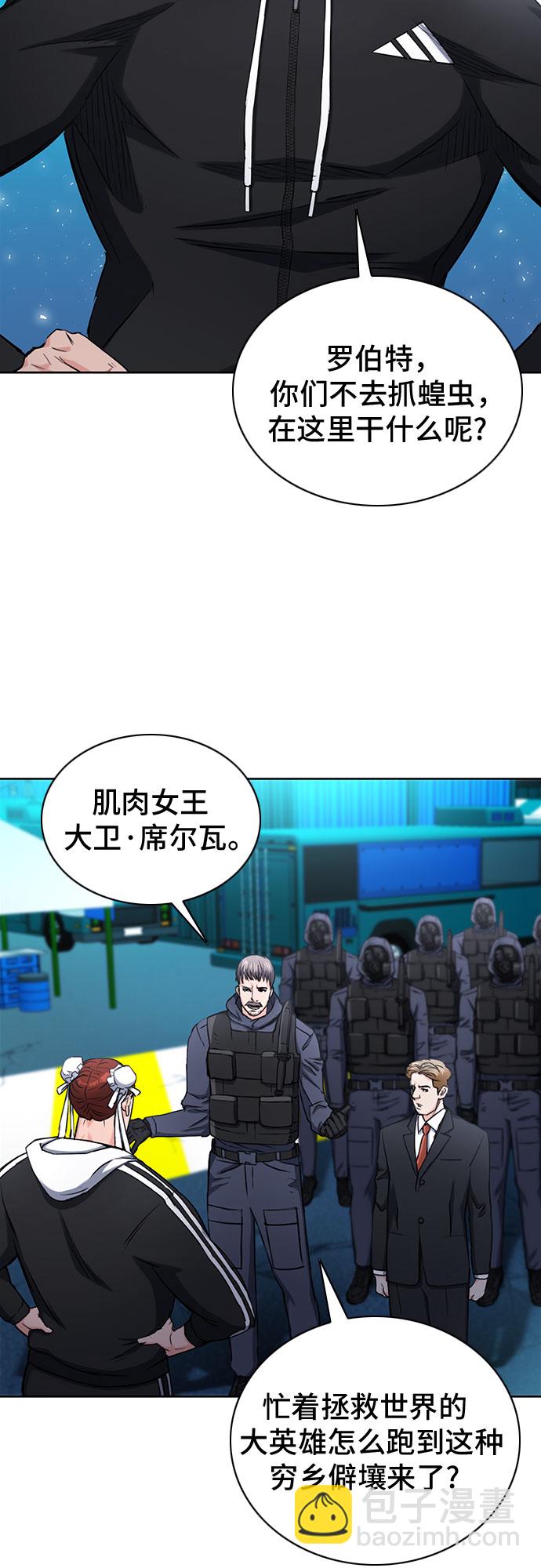 第65话10