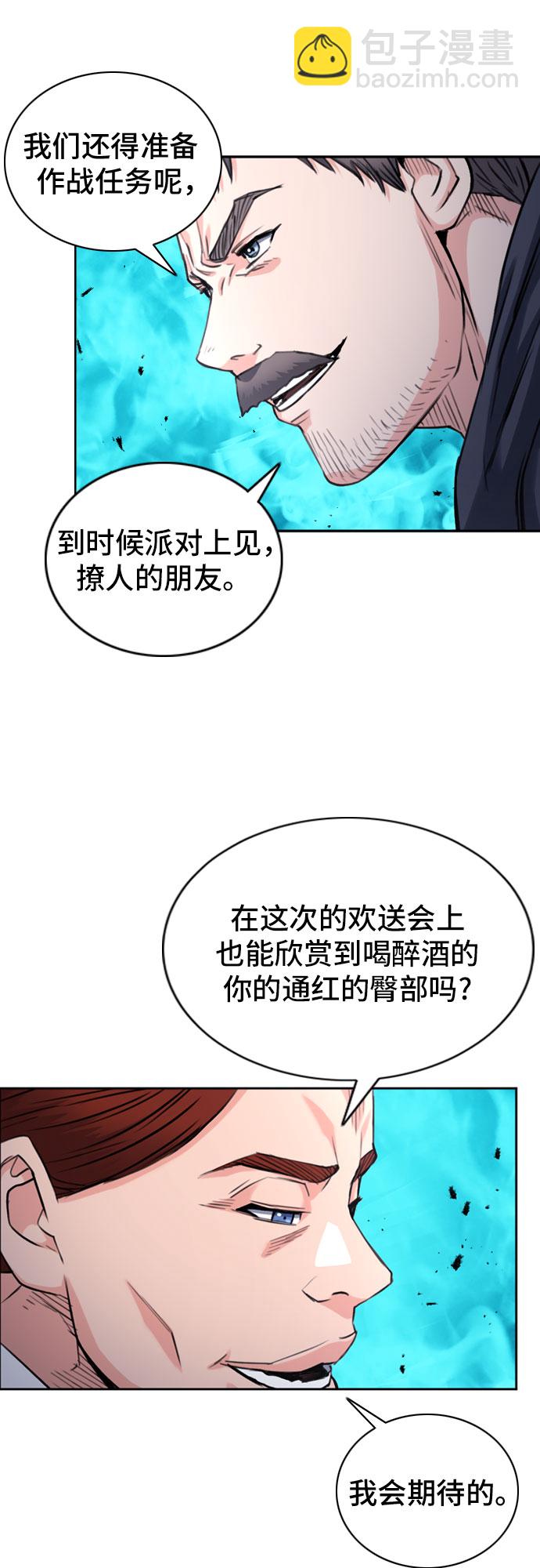 第65话12