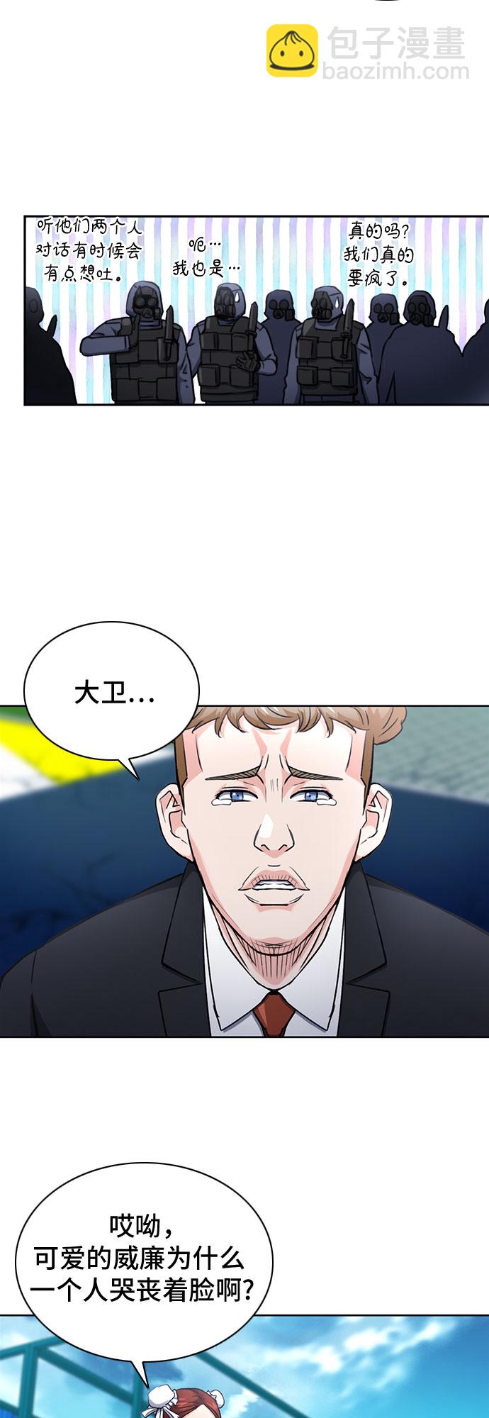 第65话13