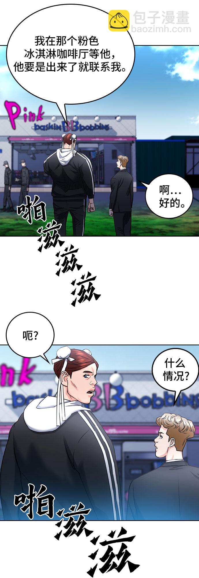 第65话18