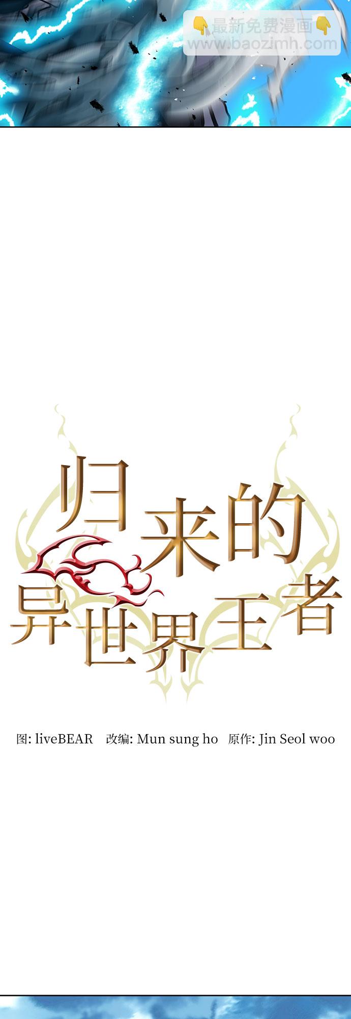 第65话2