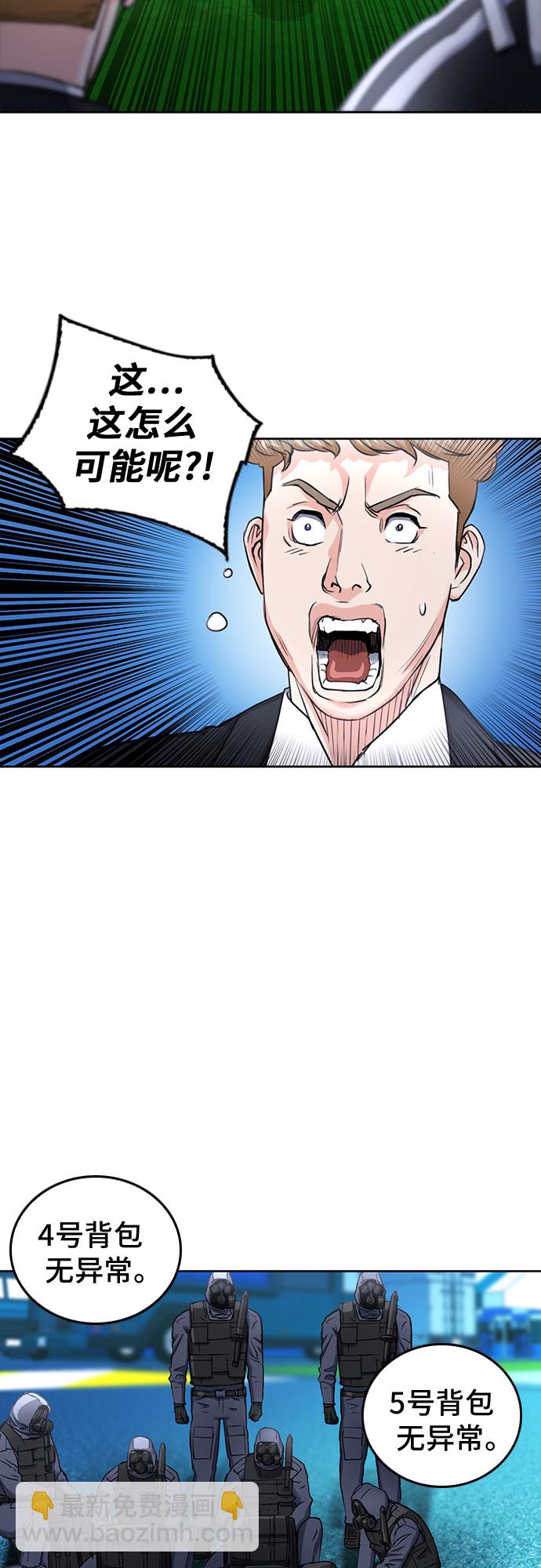 第65话20