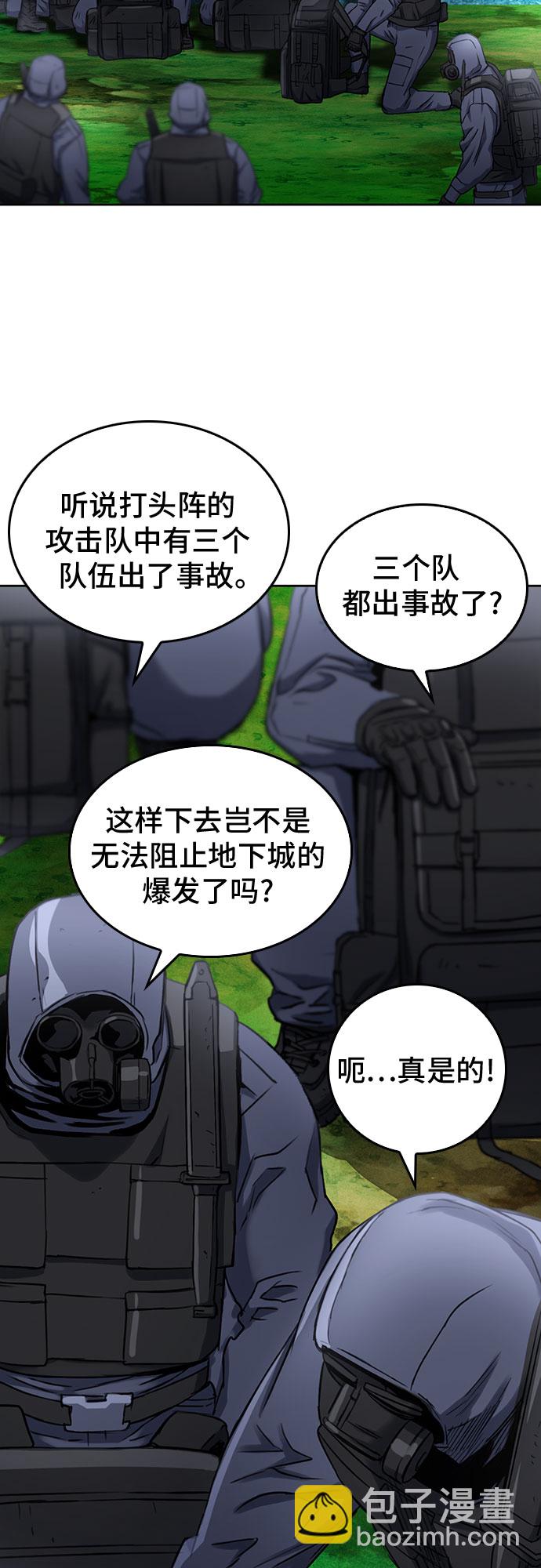 第65话21