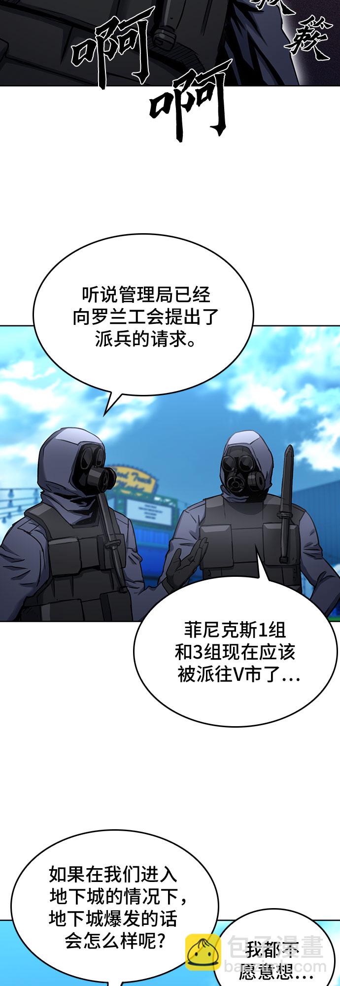 第65话23