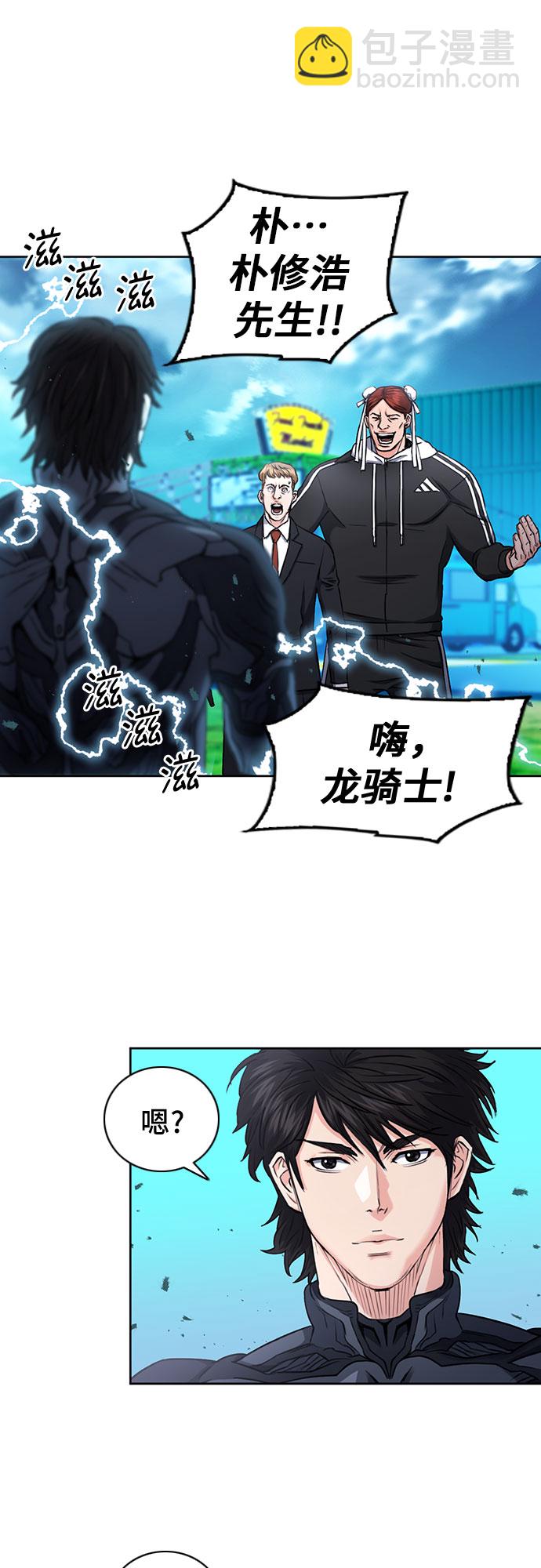 第65话27
