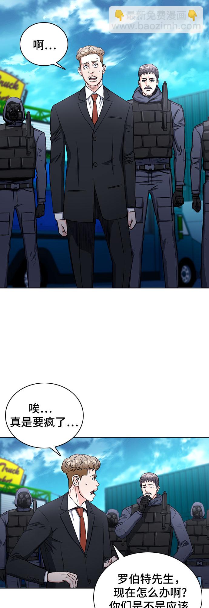 第65话3