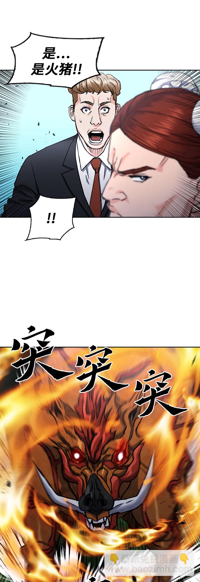 第65话30