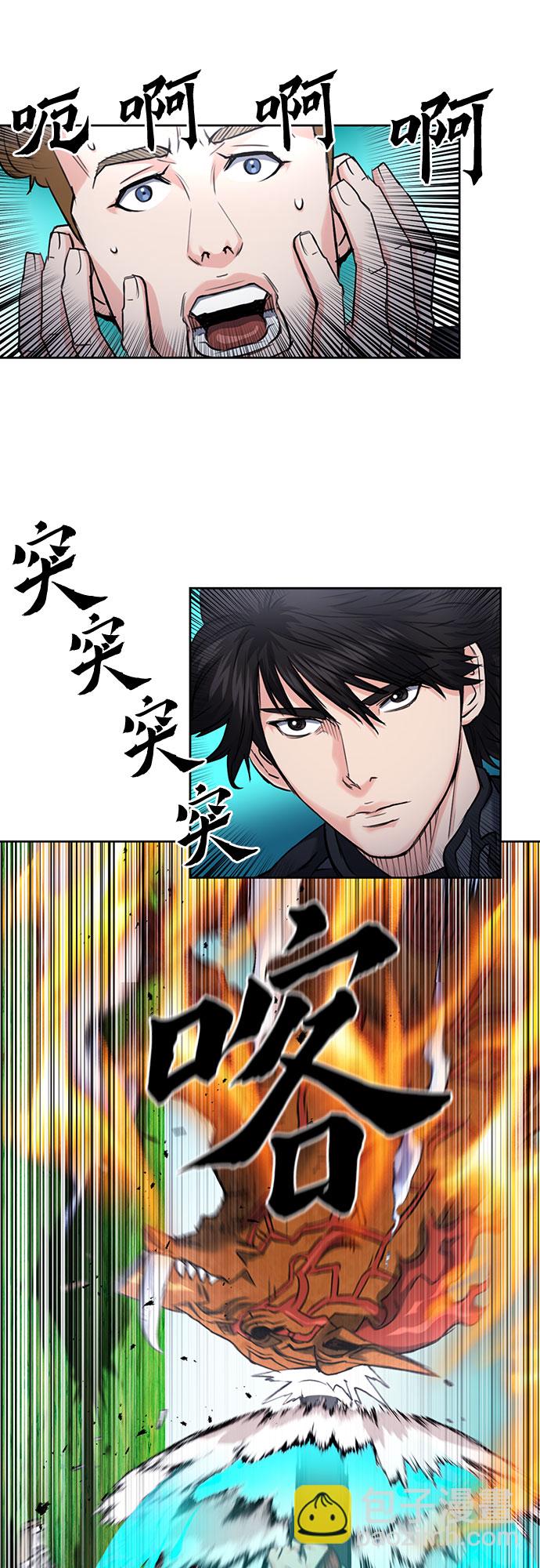 第65话33