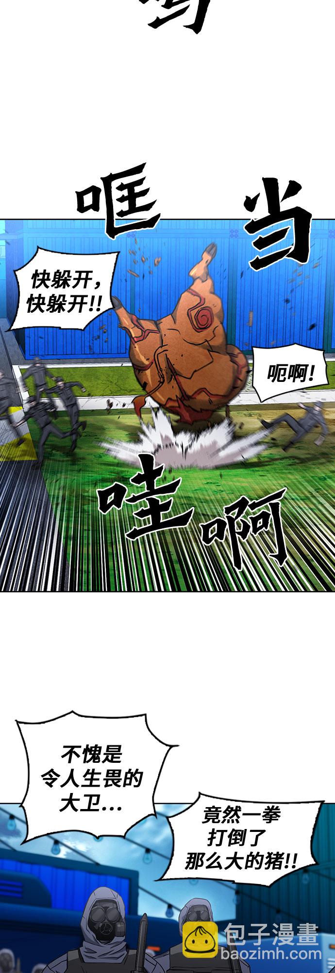 第65话36