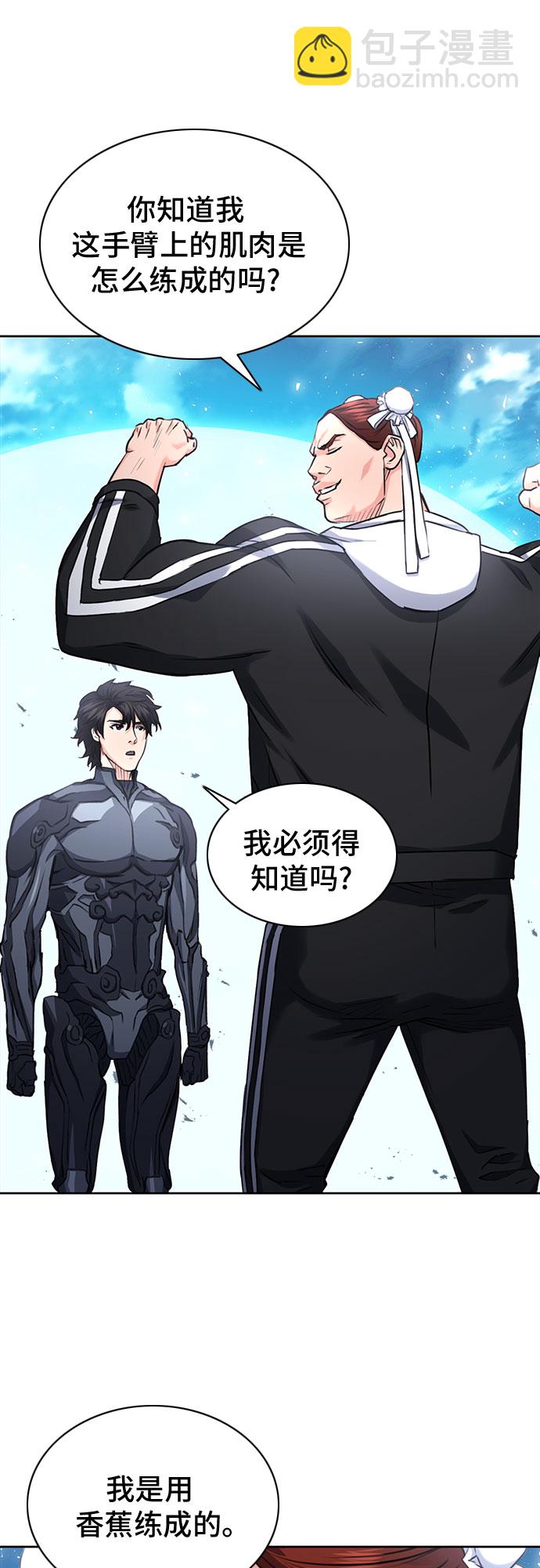 第65话41
