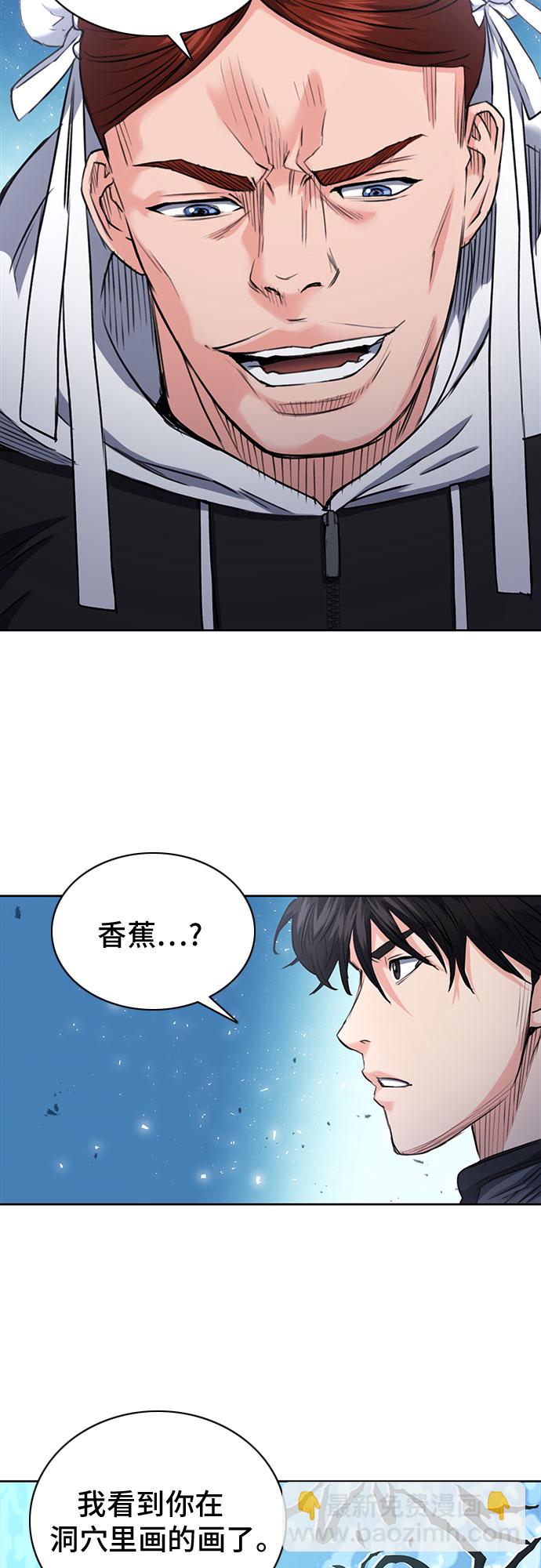 第65话42