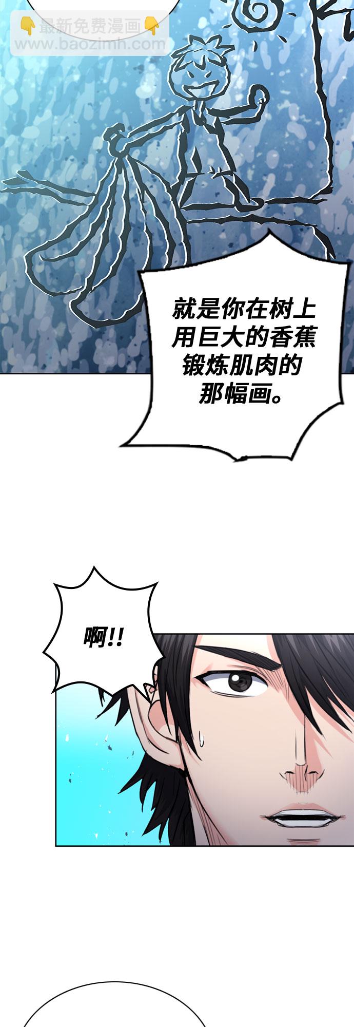 第65话43