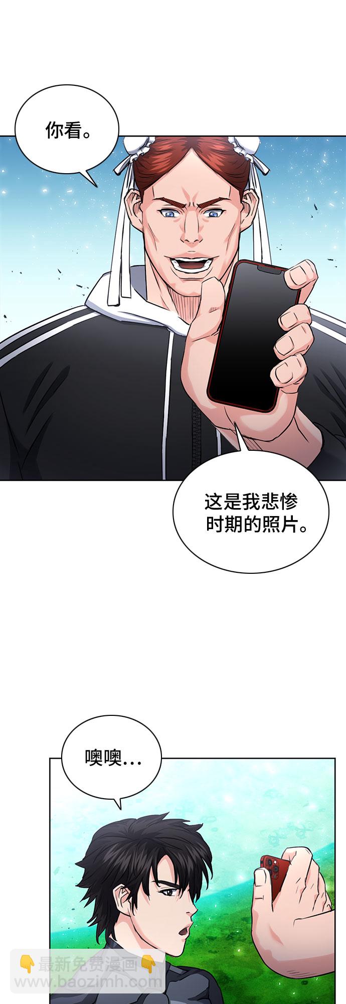 第65话45