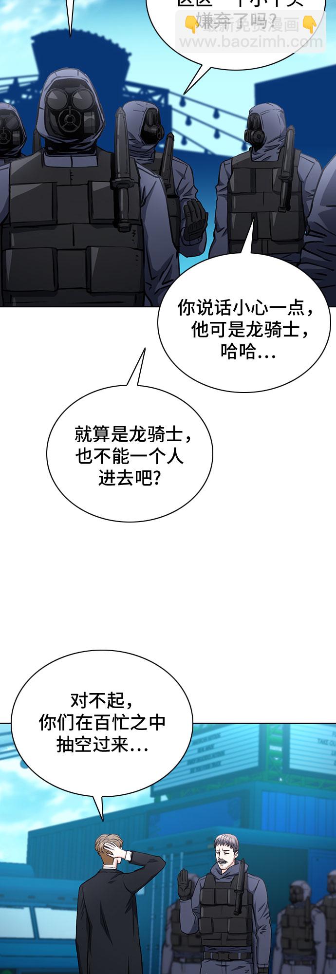 第65话5