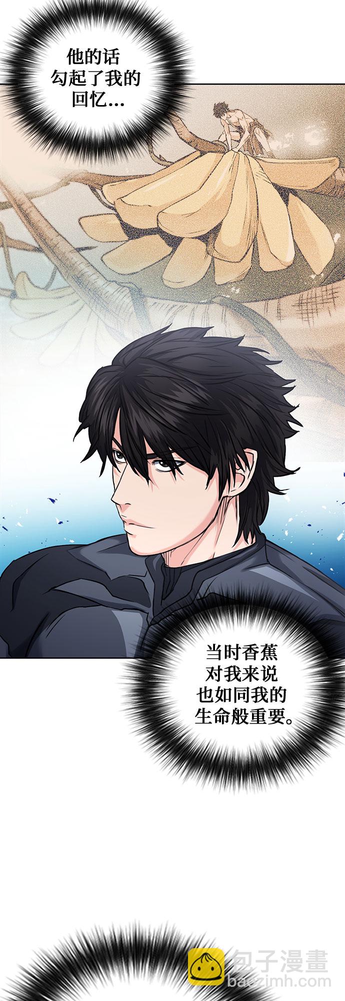 第65话51
