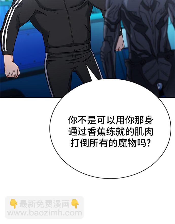 第65话53