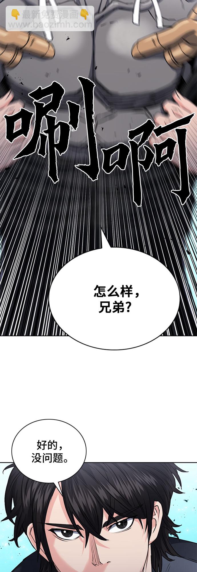 第65话55