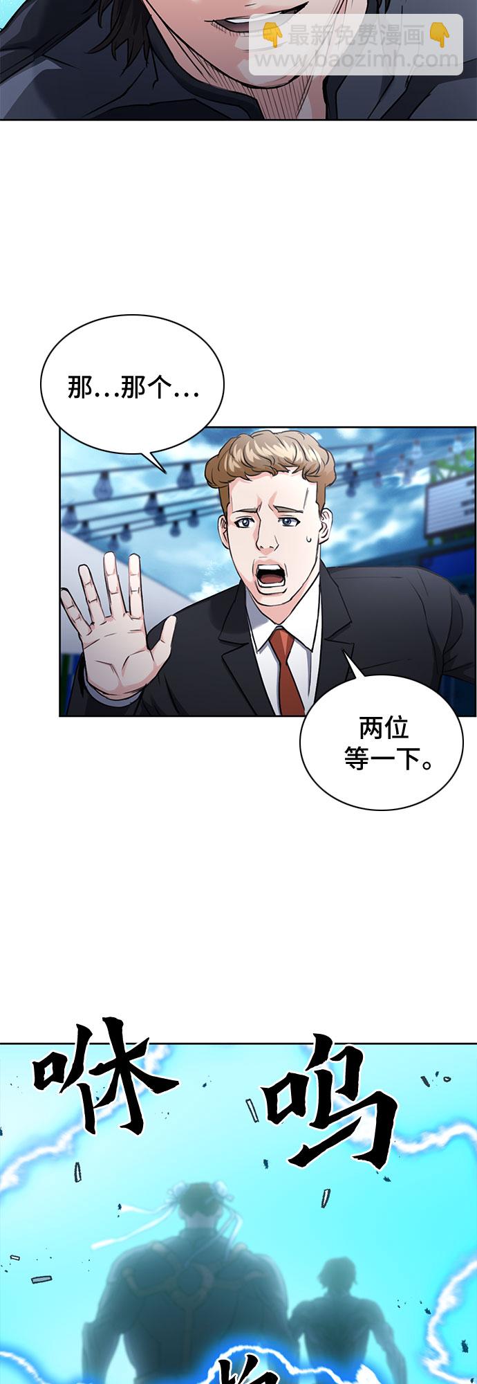 第65话56