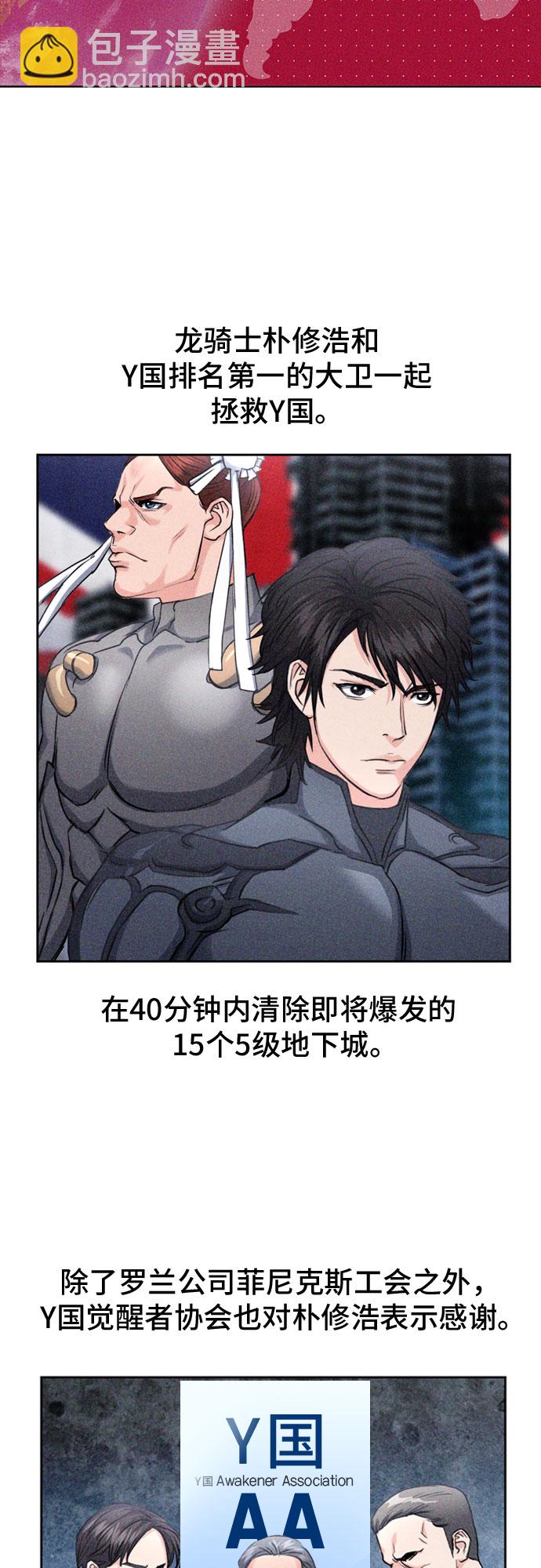 第65话59