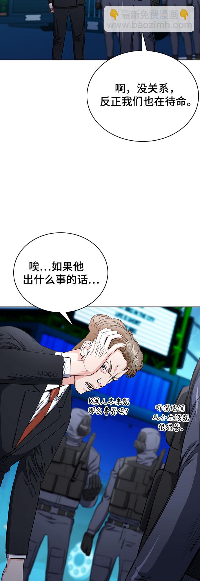 第65话6
