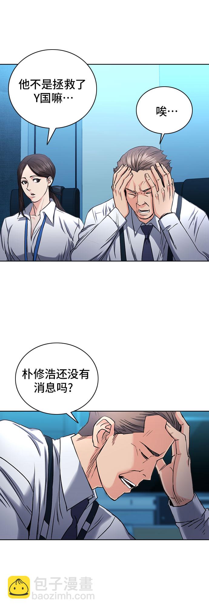 第65话62
