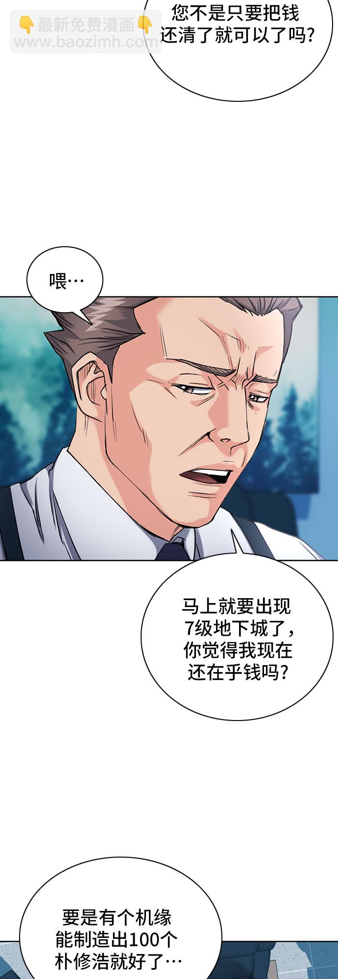 第65话65