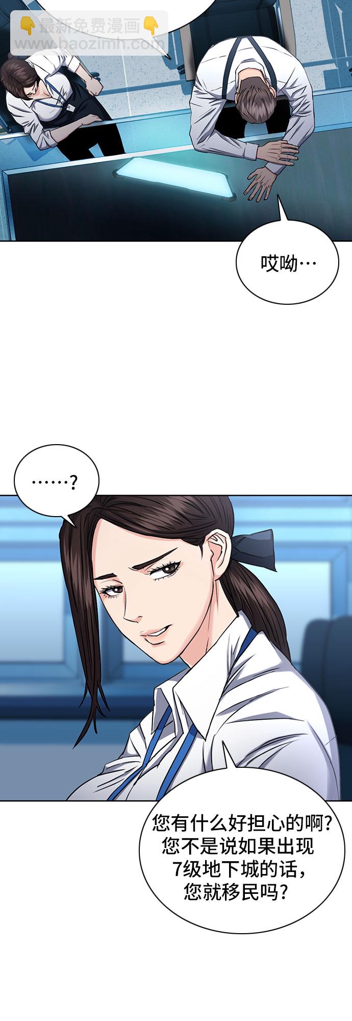 第65话66