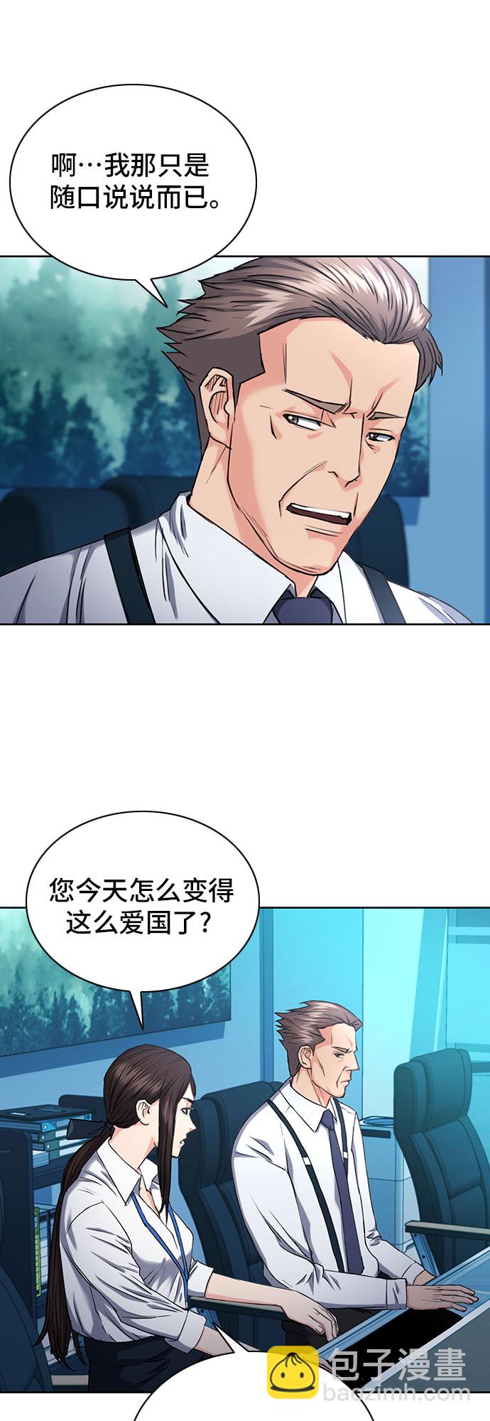第65话67