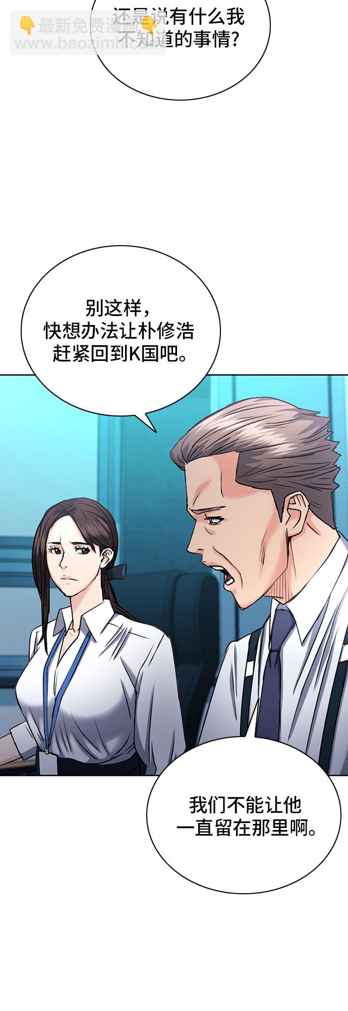第65话68
