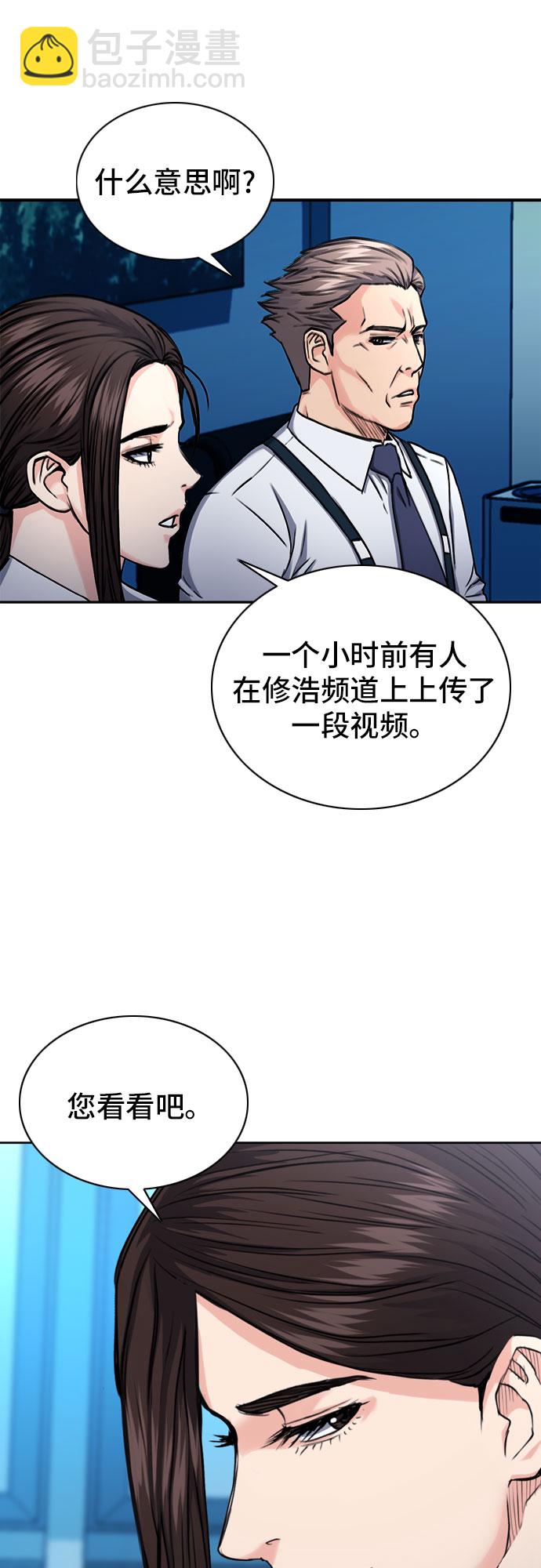 第65话71