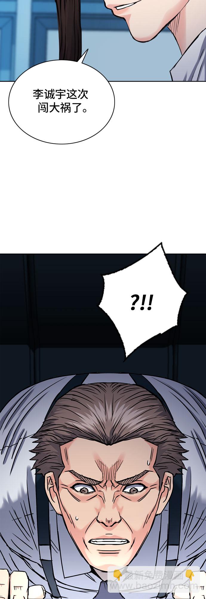 第65话72
