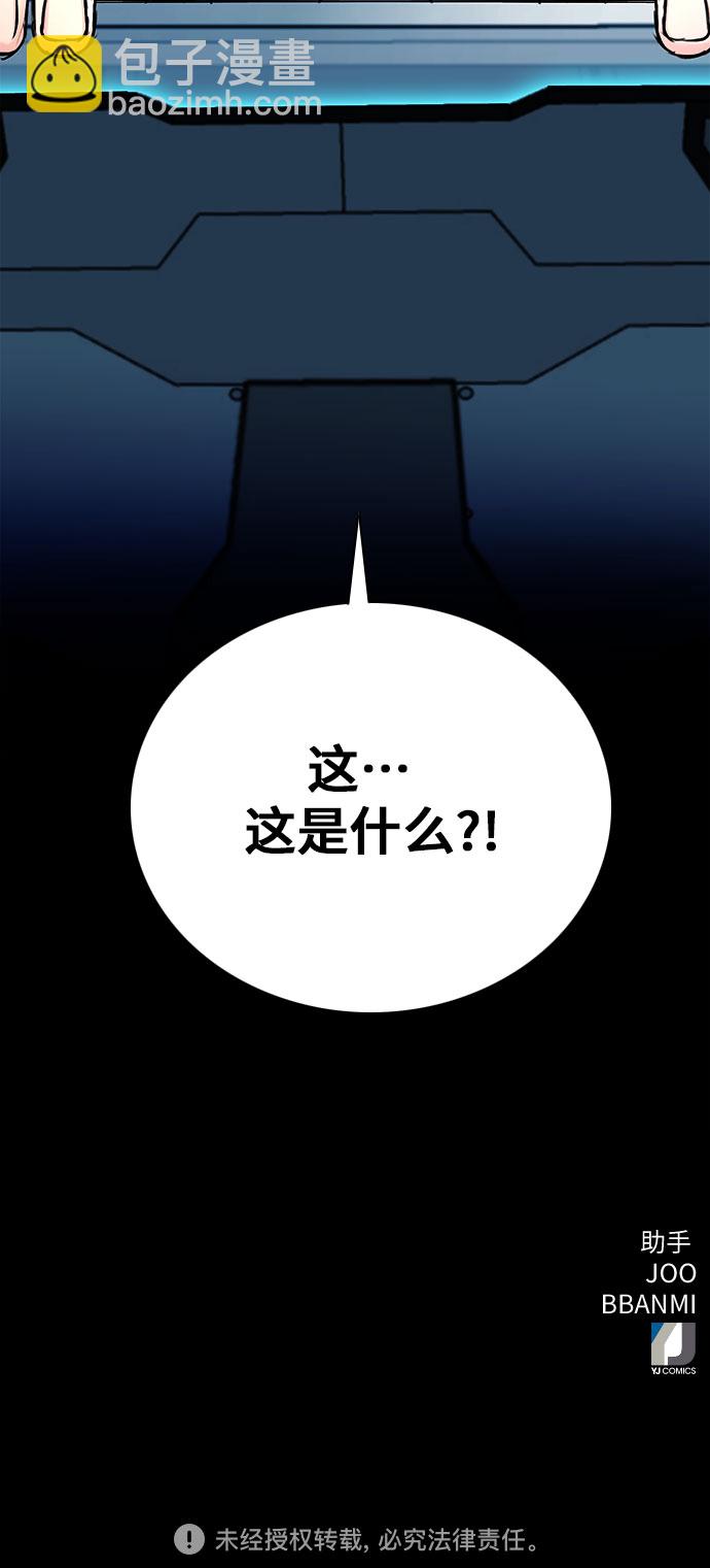 第65话73
