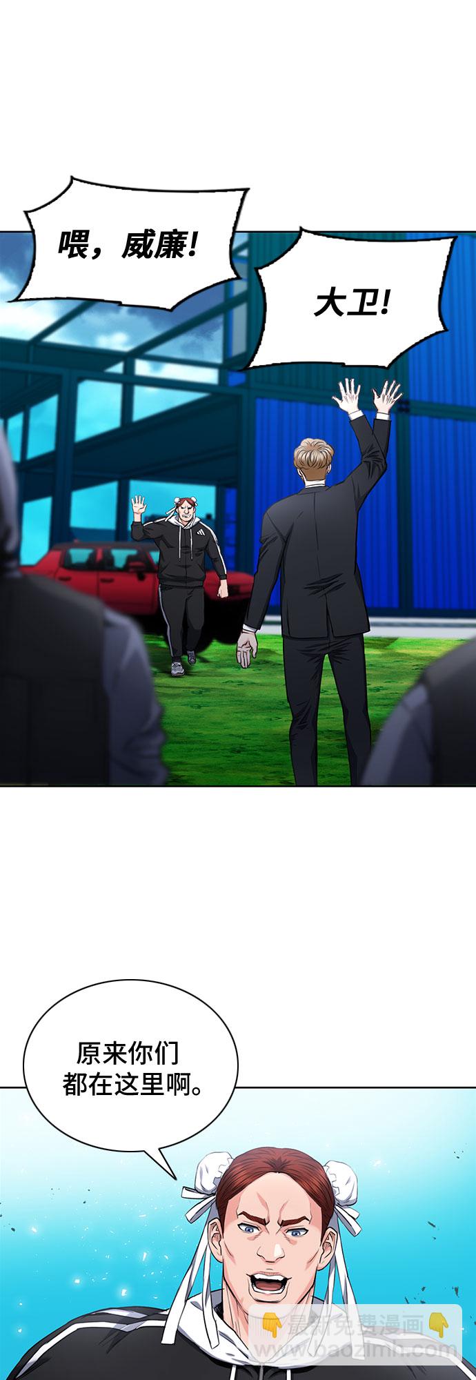第65话9