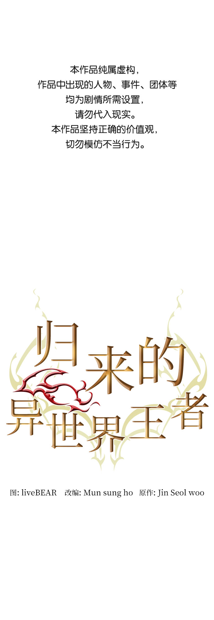 第67话0
