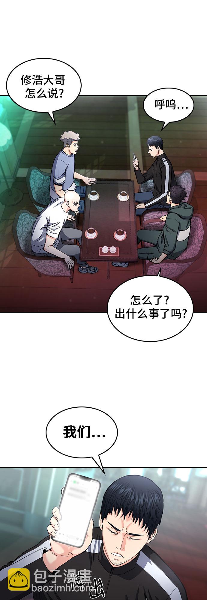 第67话1