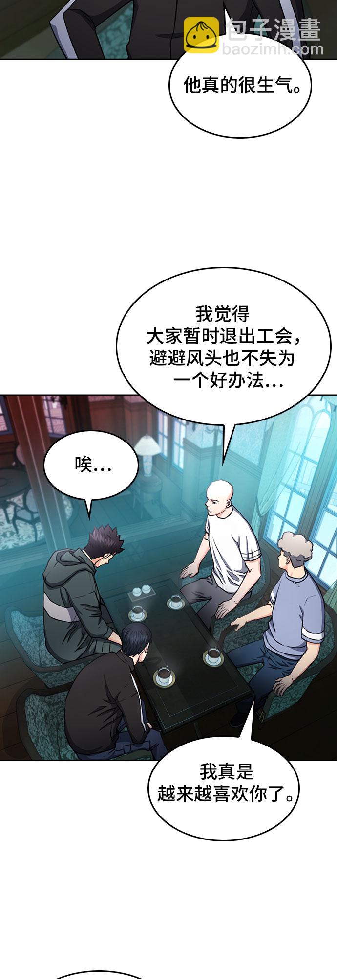 第67话12