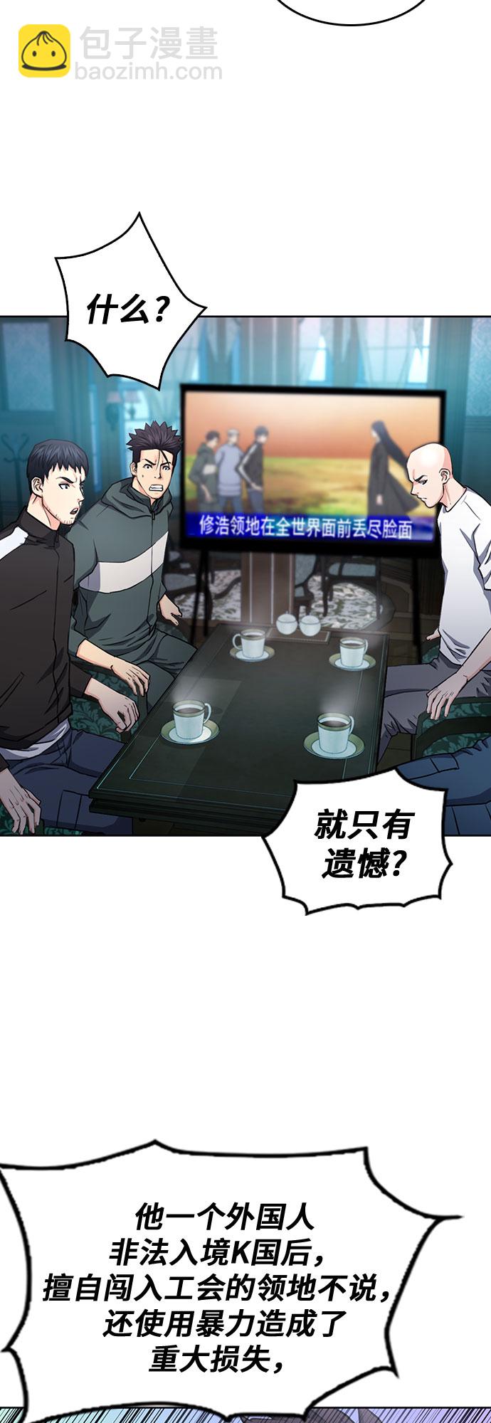 第67话14