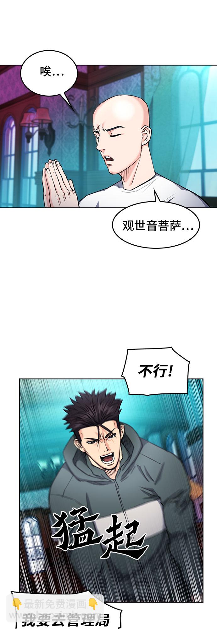 第67话17