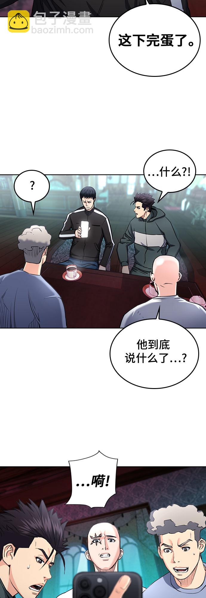 第67话2
