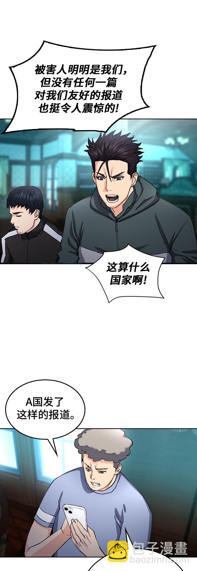 第67话20