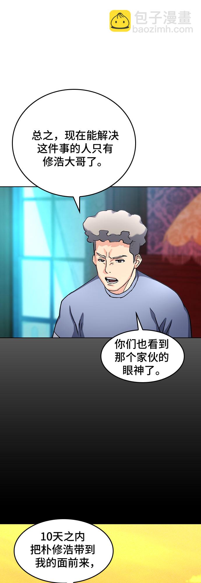 第67话22