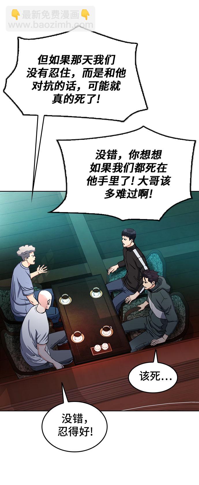 第67话25