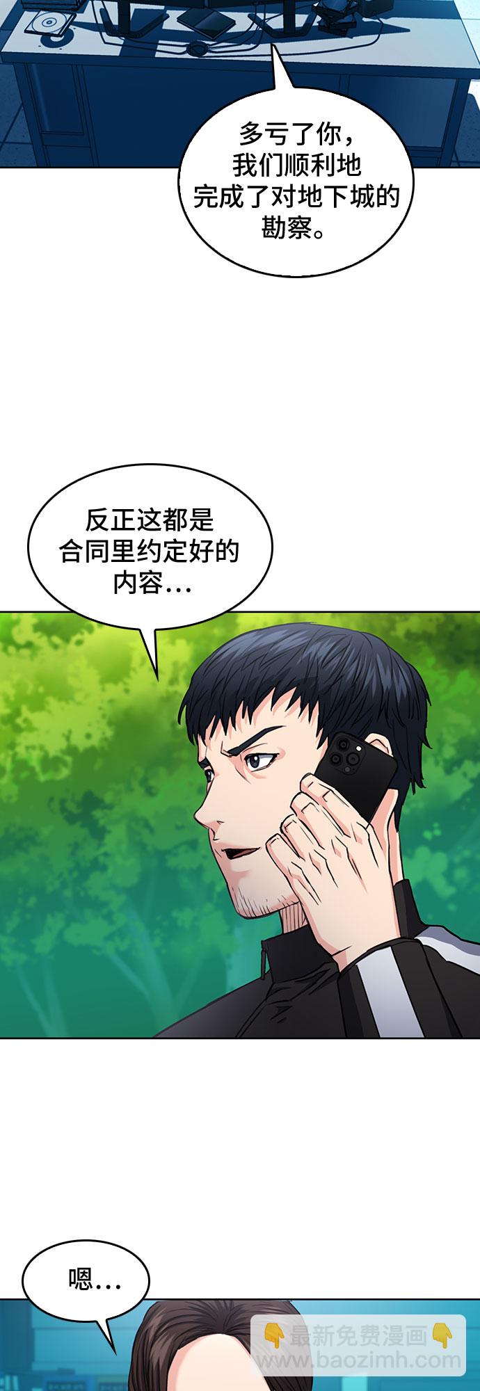 第67话33